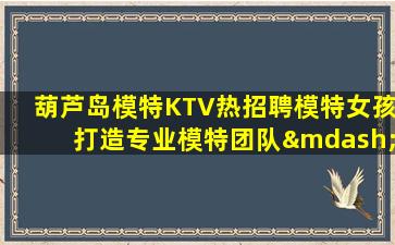资阳夜场招聘